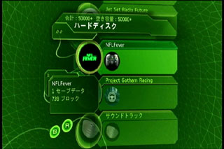 Jogo americano em console japonês